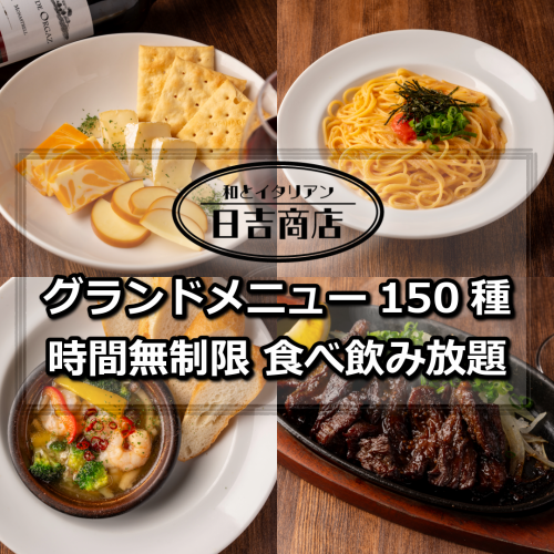 各種宴会に最適クーポン♪