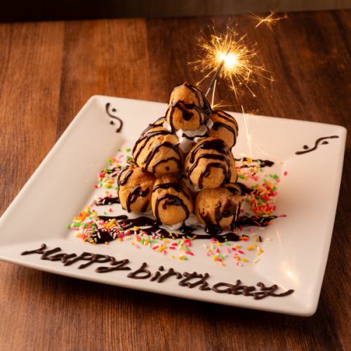 誕生日・記念日クーポン♪