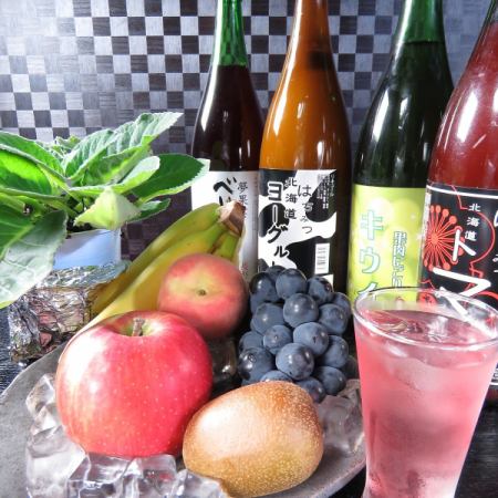 You can drink 16 kinds of "Dream Fruit Sake" ◎ Sun-Thursday limited 2H single item all-you-can-drink 1200 yen ♪