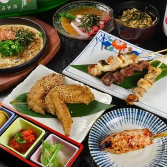 【三瀨雞肉串和黑瀨鰤魚套餐】5,000日圓+2小時無限暢飲