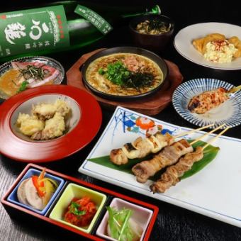 【三瀨雞肉串、時令魚菜、野山藥套餐】6,000日圓+2小時無限暢飲