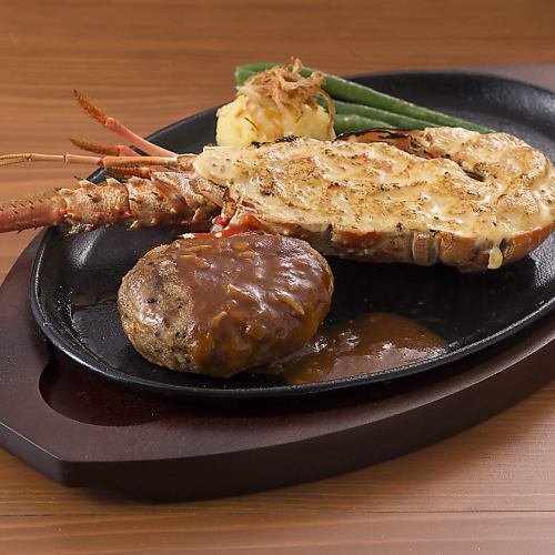 Lobster (half tail) + hamburger steak (150g)