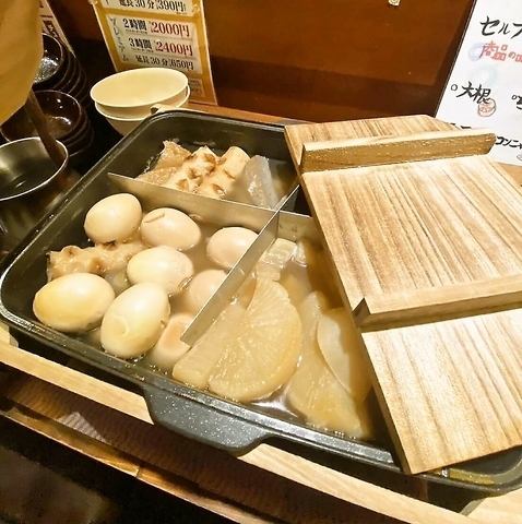 名物おでん食べ放題！