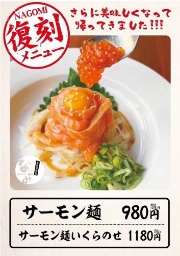 おすすめ料理！！