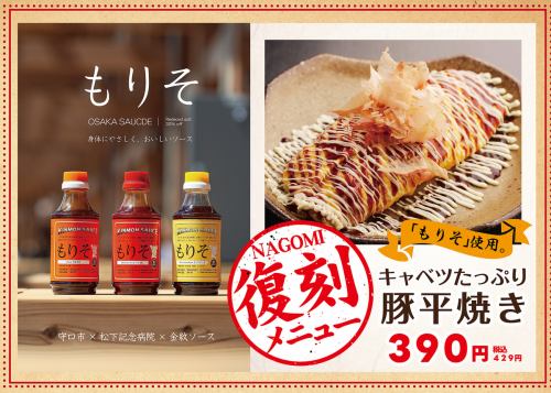 おすすめ料理！！