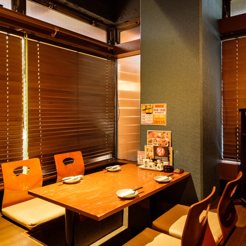 【期間限定】昼宴会の予約受付中◎　昼飲みで食べ飲み放題！