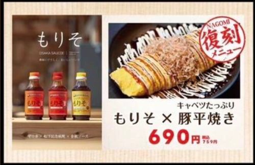 おすすめ料理!!