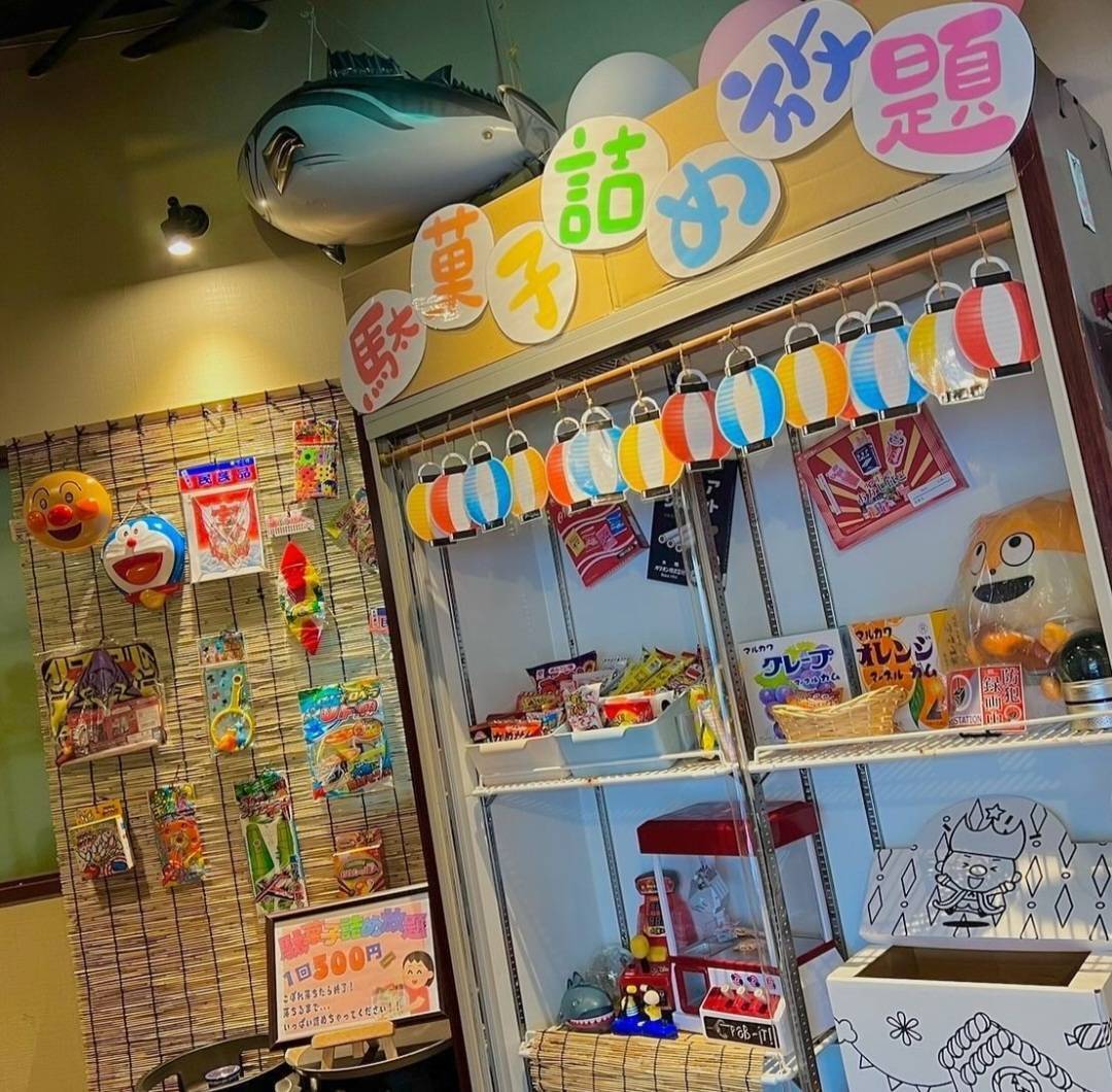 お通しとしてお菓子の詰め放題!小さなお子さんから大人まで♪