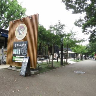 金シャチ横丁にあります。