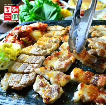 【二春园特产】五花肉自助餐+韩餐套餐+2小时无限畅饮4,500日元（含税）