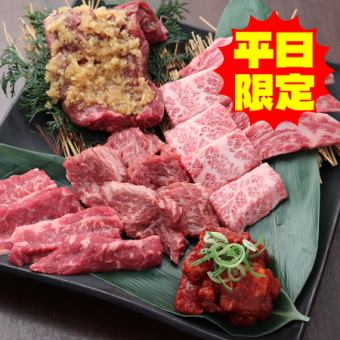 【12月限定】和牛も楽しめる焼肉食べ飲み放題 税込6,380円⇒5,000円に！