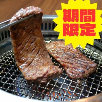 【平日超值！】 周一至周四限定烤肉自助餐“简单套餐”通常4,980日元⇒含税4,000日元！