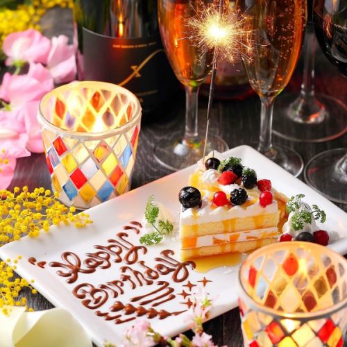 Plenty of birthday benefits♪ "Flower plates and dessert plates" are popular♪ Perfect for birthdays, anniversaries, and girls' night out