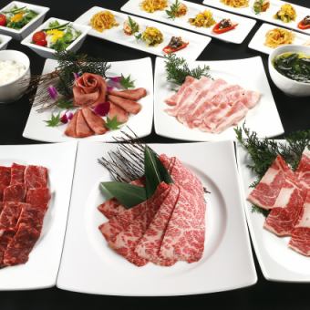 【輝(かがやき)コース】塩タン・トントロ・ロース二種など全10品 5000円