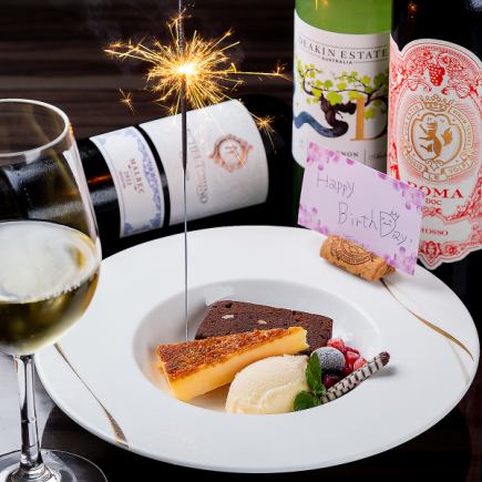 【誕生日・記念日・歓送迎に♪】天壇アニバーサリー・バースデープレート◆税込1,650円