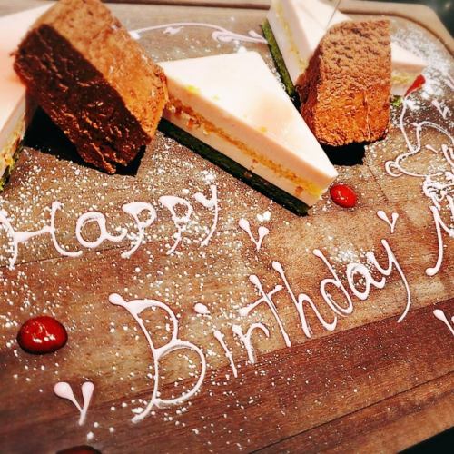 생일 서프라이즈 가능!