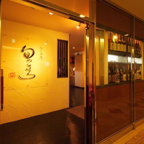カジュアル接待や食事会◎