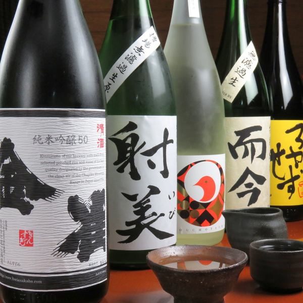 【日本酒ならお任せ！】定番から日替わりで希少な日本酒まで堪能出来ます！