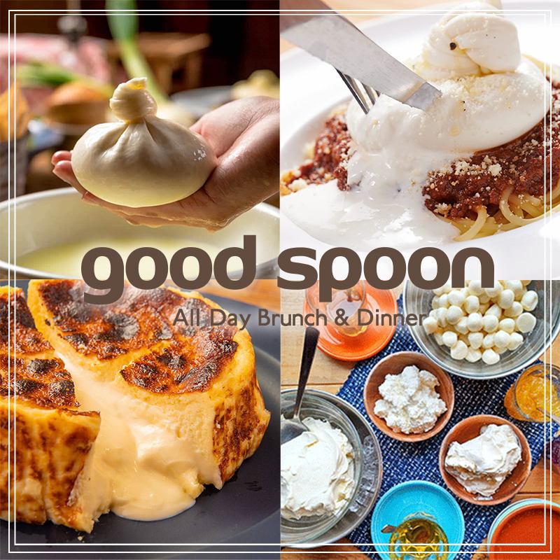 Goodspoon グッドスプーン 阪急西宮ガーデンズゲート館 公式