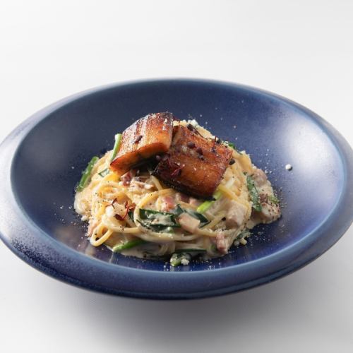 鰻のカルボナーラ　柚子胡椒風味