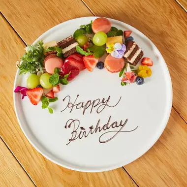 【サプライズプレートをご用意】お誕生日や記念日にもぜひ◎