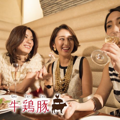 多数の個室を完備！喫煙可