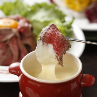 【生ビール付き3時間飲み放題】チーズフォンデュ付きローストビーフ食べ放題【4480円→3480円】