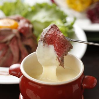 【生ビール付き3時間飲み放題】チーズフォンデュ付きローストビーフ食べ放題【4480円→3480円】