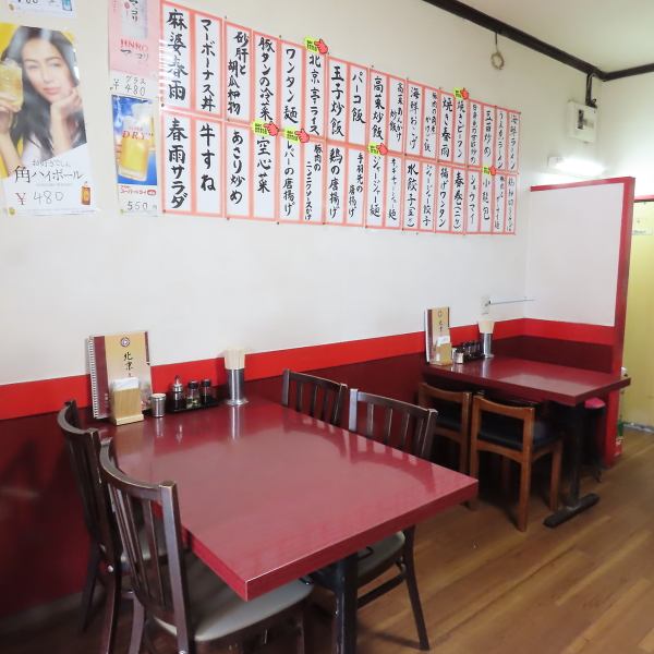 10名様以上でのご利用の場合、貸切も承っております。事前にご連絡いただければ、特別なご要望にもお応えしますので、お気軽にお問い合わせください。大切な仲間と一緒に、思い出に残る楽しい時間をお過ごしください。お料理やドリンクのプランも豊富にご用意しております。