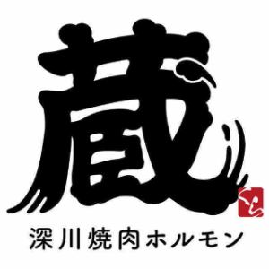 「押上店名物」大将のおまかせ盛り
