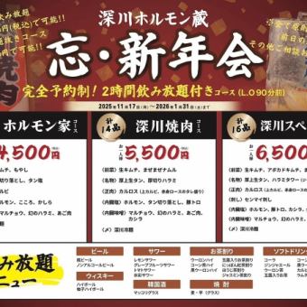 荷尔蒙课程(含无限畅饮)