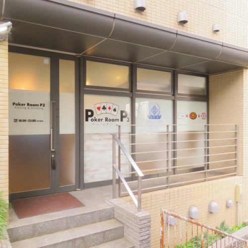 お店も土地も治安が良い