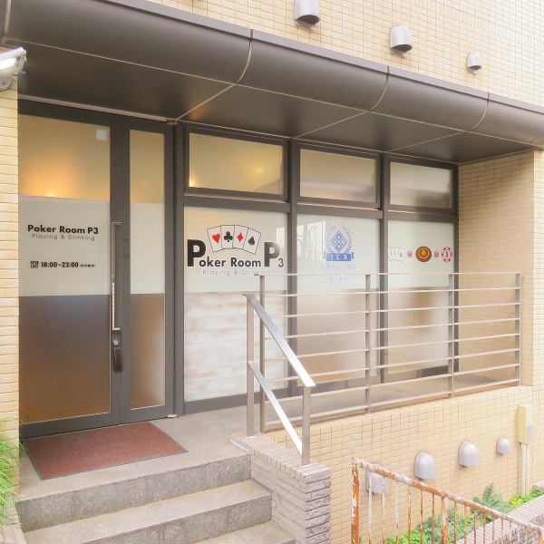 お店も土地も治安が良い