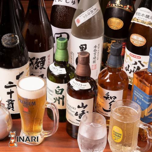 Limited price: Available on the day of your order. Order food separately! 2-hour all-you-can-drink plan: 1,980 yen ⇒ 1,500 yen for a limited time only