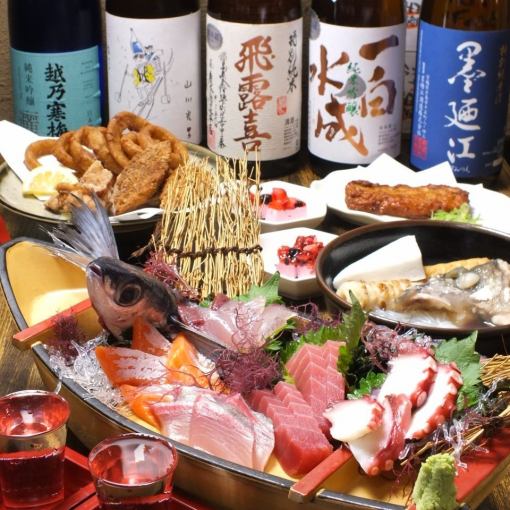 [Big catch of fresh fish course] 8 dishes and 2 hours all-you-can-drink included ⇒ 4,300 yen (4,730 yen including tax)