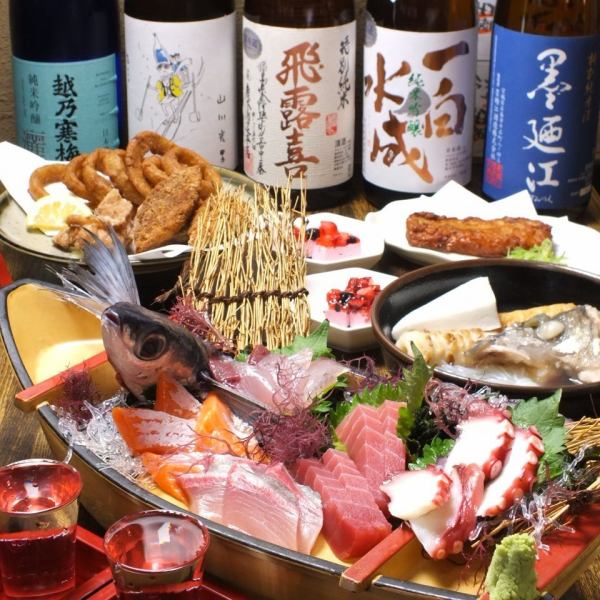 ‐ All 8 dishes & 2 hours all-you-can-drink included ‐ [Fresh fish large catch course] ⇒ 4300 yen (4730 yen including tax)