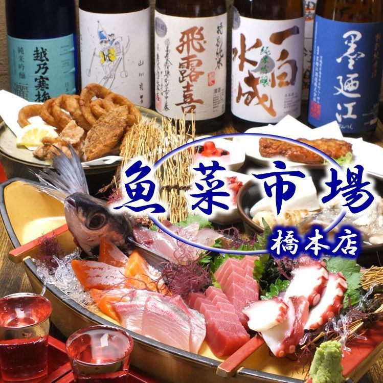 Two types of courses perfect for various banquets are available ♪
