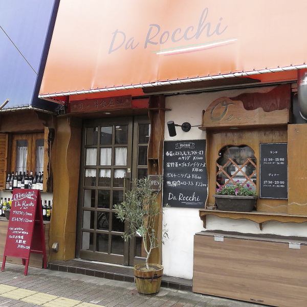 [6-minute walk from Nishi-Oshima Station] Authentic Italian “Da Rocchi” nestled between Nishi-Oshima and Kameido.The shop owner who has studied in Italy will provide you with "things that are really delicious" with all your heart. ◎ The shop has 10 seats, a homey atmosphere where the smiles of the people who enjoy the meal touch.It is a gentle shop full of food lovers and wine lovers who want to shop ♪