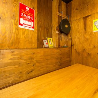 [Table seats] We have table seats that can be used from 2 people to a maximum of 12 people! Simple blinds are provided between the tables, so you can enjoy your meal with confidence ♪ Recommended seats for various occasions such as a little drink after work and meals for family ◎