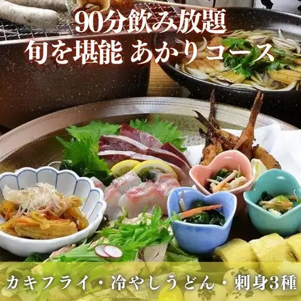 "Akari Course 6,500 yen (8 dishes total)" featuring seasonal Hiroshima ingredients such as summer vegetables and fried oysters ◆ 90-minute all-you-can-drink