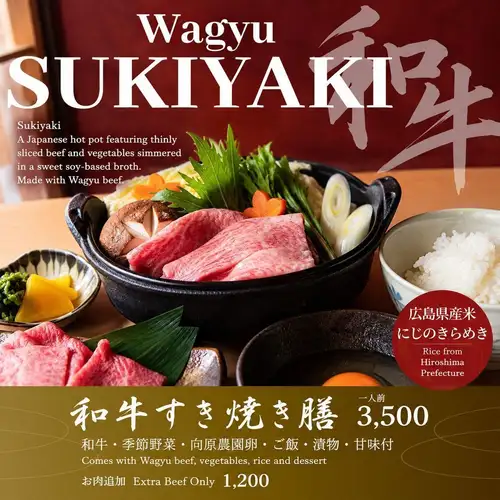 Wagyu Sukiyaki Set Meal