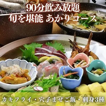 October [Akari Course] Fried Oysters & Conger Eel Hitsumabushi Style | 90-minute all-you-can-drink included: 6,500 yen