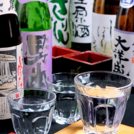 每天OK★【6种地方酒·生啤酒·全友畅饮饮料等】2小时2500日元→2000日元