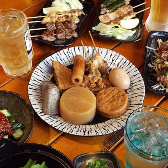 お任せ飲み放題コース 3300円(税込)