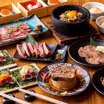 【３H飲放】佐賀牛タン食べ放題！網焼きや出汁煮にシチューでご堪能◎ほか含全9品4880円⇒4000円