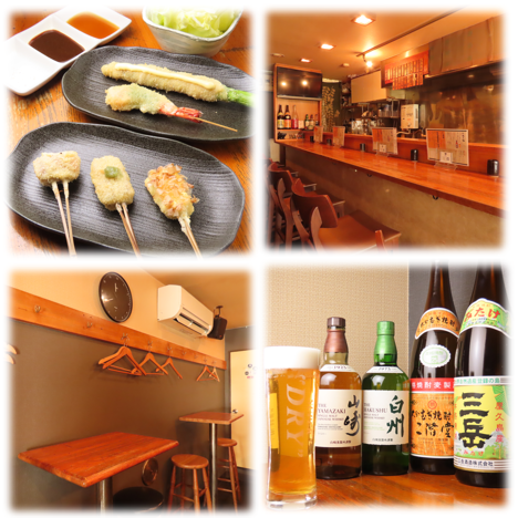 落ち着いた隠れ家的雰囲気◎胃もたれしにくい油使用の串揚げを堪能!女子会・貸切OK♪