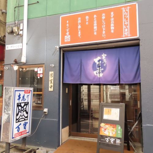 立川駅近のくつろぎ立地