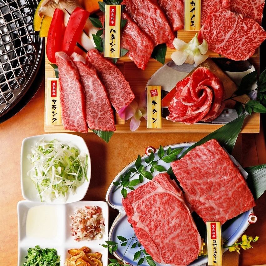 宴会コースなら 焼肉又はしゃぶしゃぶ食べ飲み放題4000円から