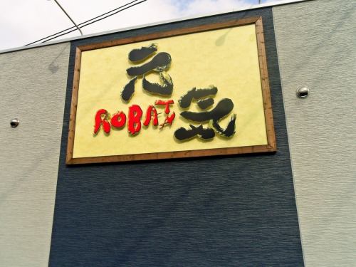 お弁当販売開始します！≪ランチ11時～14時　ディナー16時～18時≫