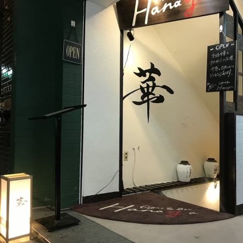 店内貸切は15名～30名様迄